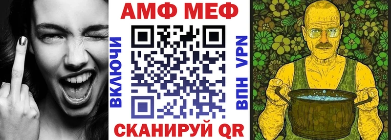 darknet телеграм Валуйки АМФЕТАМИН VHQ