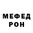 МЕТАДОН белоснежный Bogdan Tyshchenko