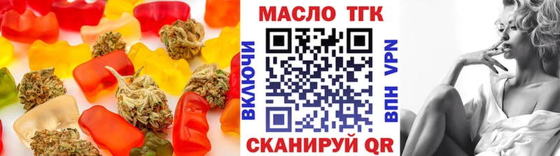 Печенье с ТГК марихуана  где продают   Валуйки 