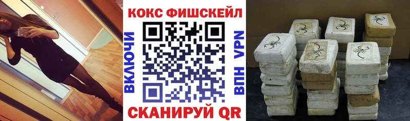 купить наркоту  Валуйки  КОКАИН Columbia 