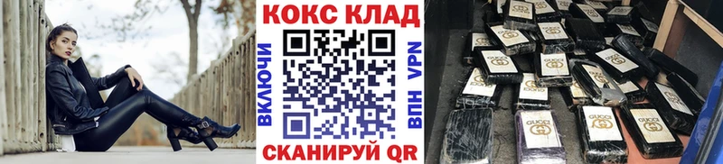 Cocaine Колумбийский Валуйки