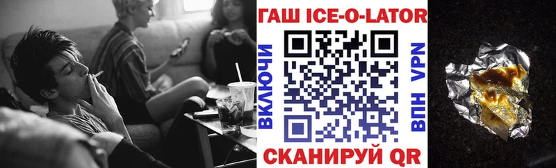 Гашиш hashish  наркошоп  Валуйки 