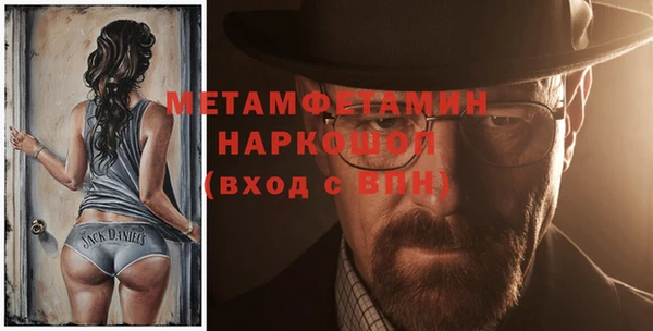 шишки Бронницы