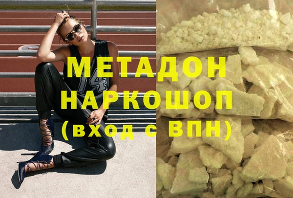 дистиллят марихуана Бугульма
