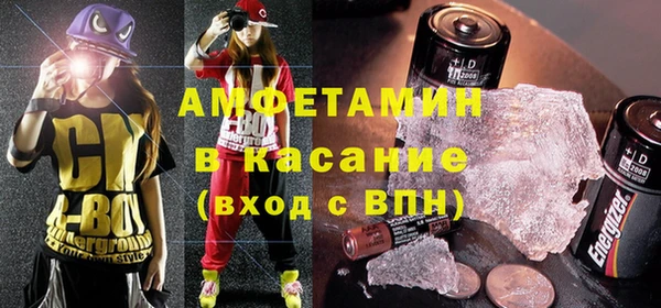 метамфетамин Бородино