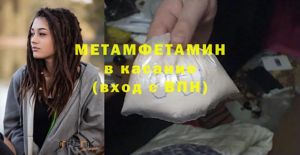 бошки Верхний Тагил