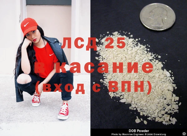 метамфетамин Бородино