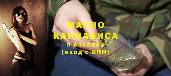 шишки Бронницы
