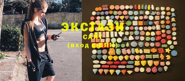 бошки Верхний Тагил