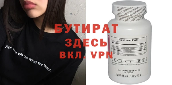 метамфетамин Бородино