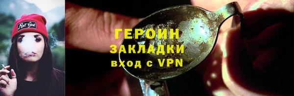 метамфетамин Бородино