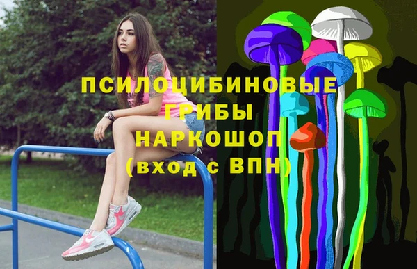 метамфетамин Бородино
