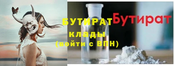 шишки Бронницы