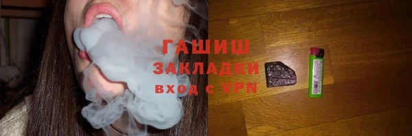 метамфетамин Бородино
