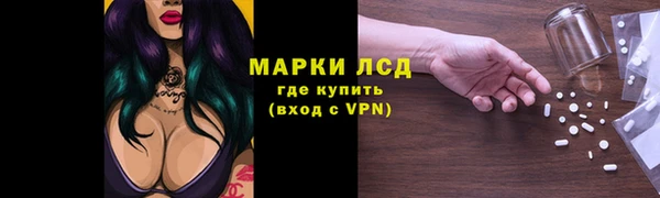 дистиллят марихуана Бугульма