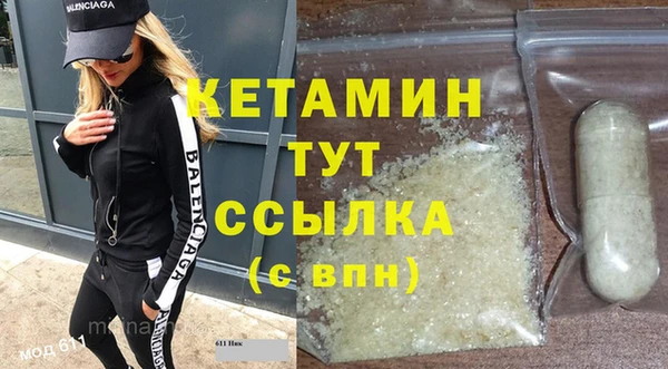 метамфетамин Бородино