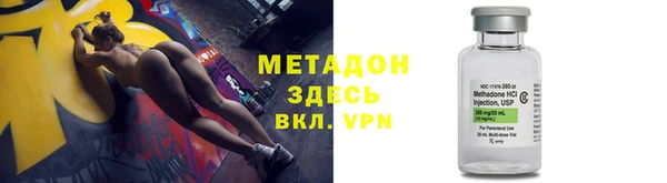 шишки Бронницы