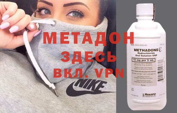 дистиллят марихуана Бугульма