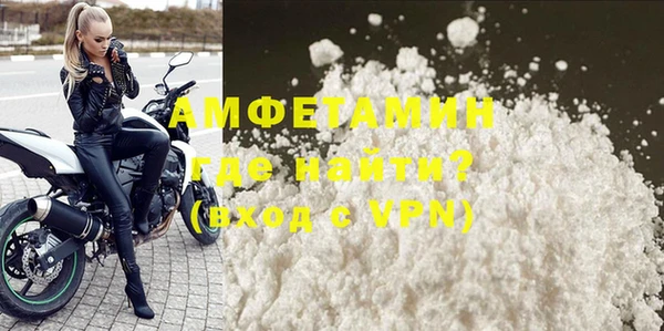 бутират Белоозёрский