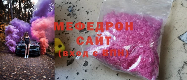 шишки Бронницы