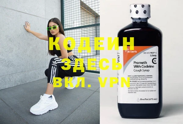 кокаин перу Верхнеуральск