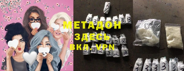 дистиллят марихуана Бугульма