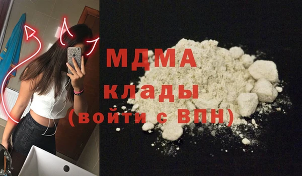 метамфетамин Бородино