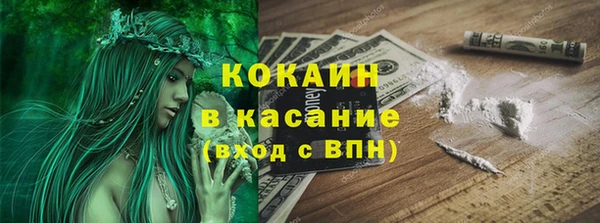 первитин Белокуриха