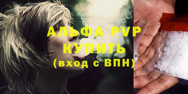 дистиллят марихуана Бугульма