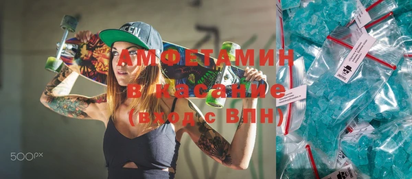 шишки Бронницы