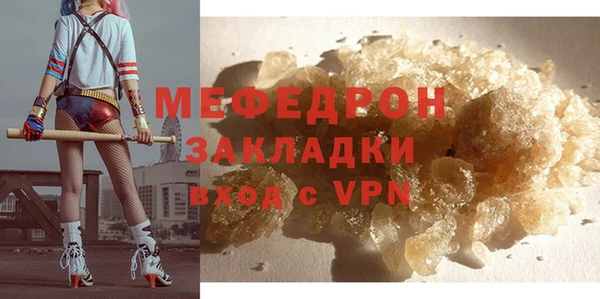 метамфетамин Бородино