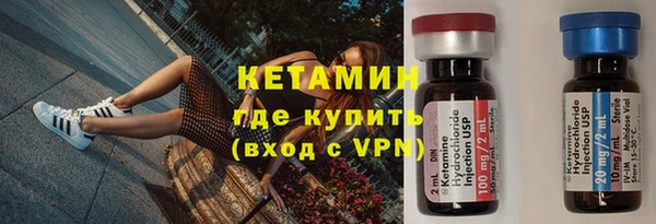 дистиллят марихуана Бугульма