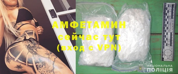 метамфетамин Бородино