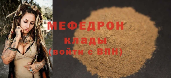 дистиллят марихуана Бугульма