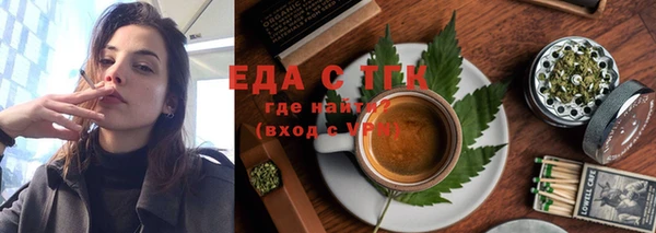 дистиллят марихуана Бугульма