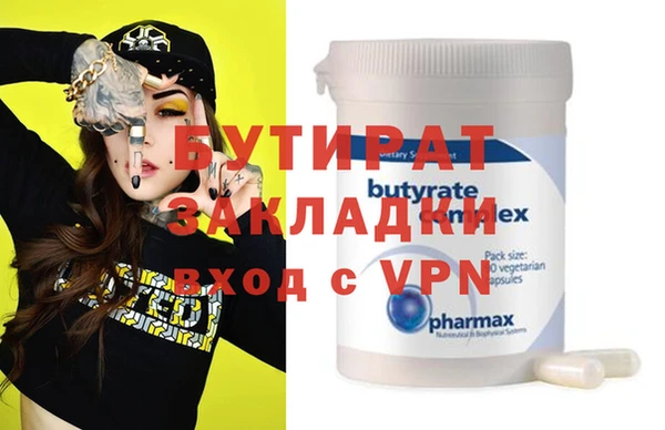 шишки Бронницы