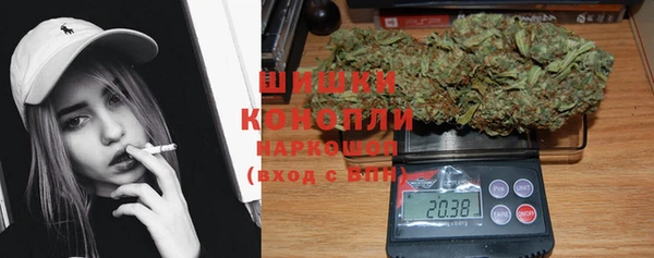 метамфетамин Бородино
