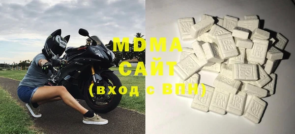 метамфетамин Бородино