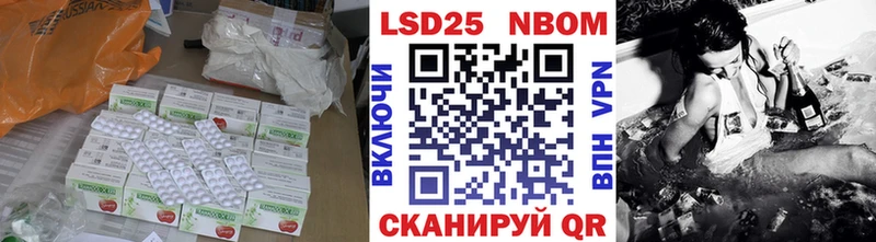 Лсд 25 экстази ecstasy Валуйки