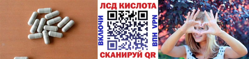 Лсд 25 экстази ecstasy  Валуйки 
