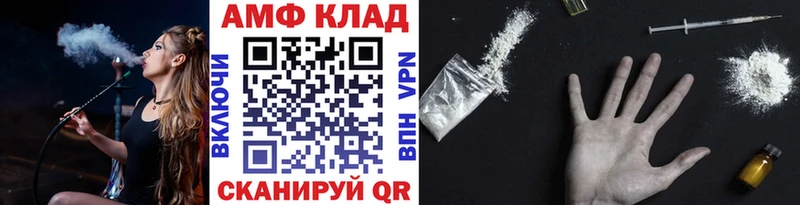МЕТАМФЕТАМИН кристалл  где купить наркоту  нарко площадка официальный сайт  Валуйки 