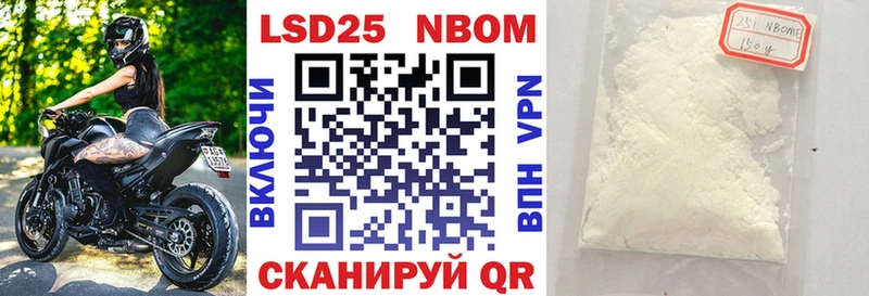 хочу наркоту  Валуйки  Наркотические марки 1,8мг 
