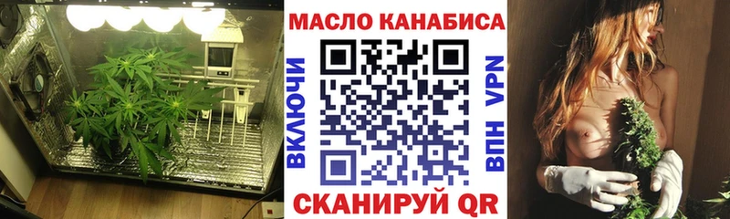 Дистиллят ТГК вейп с тгк  darknet как зайти  Валуйки  mega зеркало 
