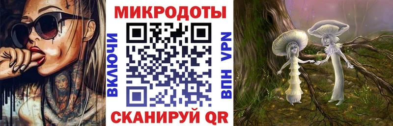 Галлюциногенные грибы ЛСД  Валуйки 