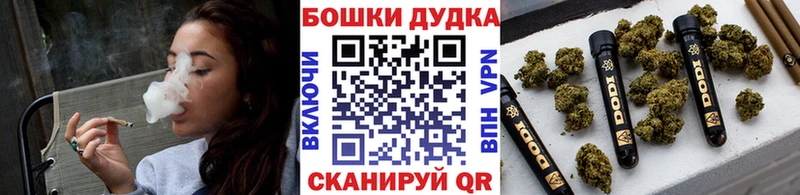МАРИХУАНА марихуана  OMG как зайти  Валуйки 